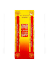 Thanipata Sivura - Thai Cotton