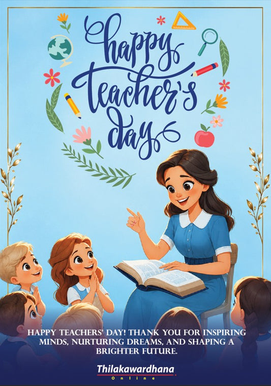 Teacher's Day Greeting Card