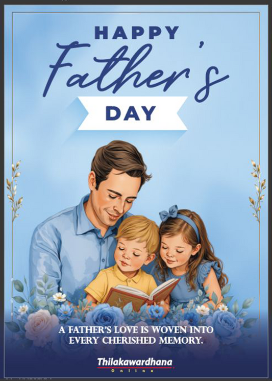 Father's Day Gift Card
