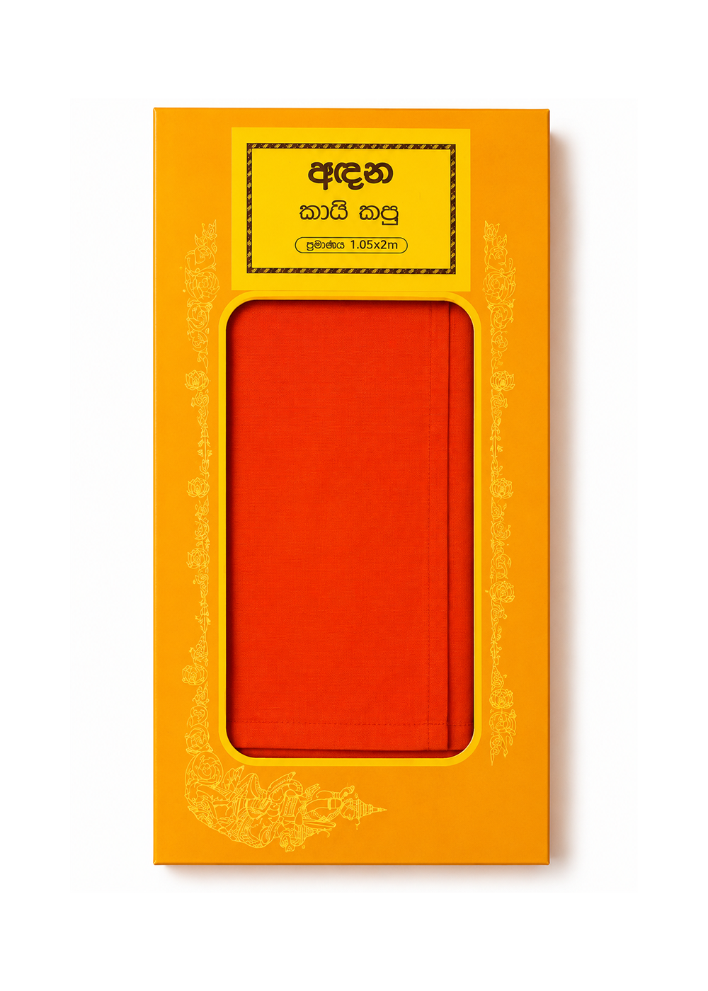 Andhana - Thai Cotton