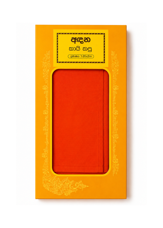 Andhana - Thai Cotton