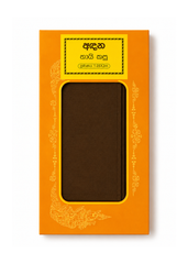 Andhana - Thai Cotton