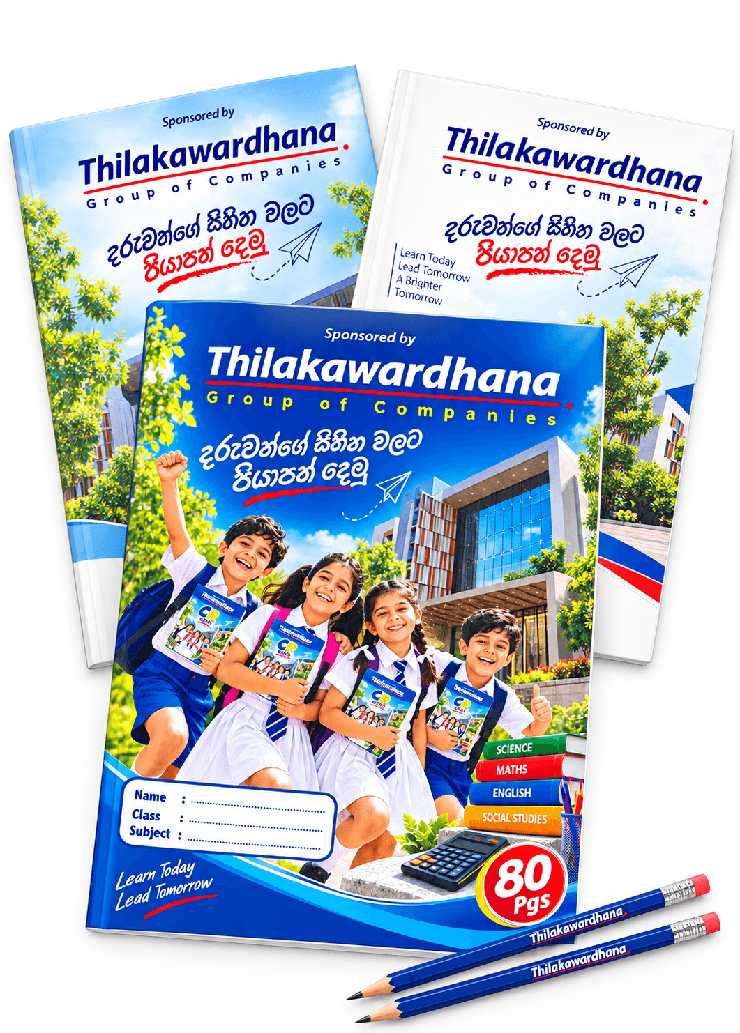 Children's Day Free Gift Pack
