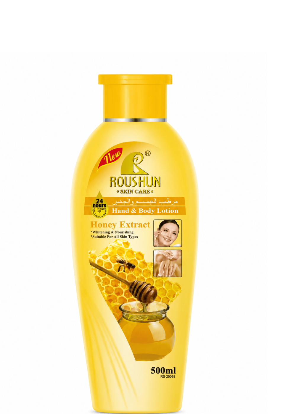 Roushun New Honey Extract Hand & Body Lotion - 500ml