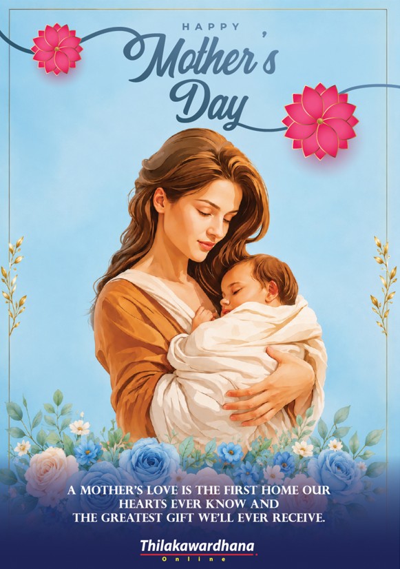 Mother's Day Greeting Card