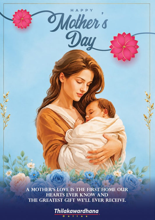 Mother's Day Greeting Card