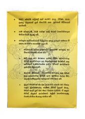 Pirith Chaithya